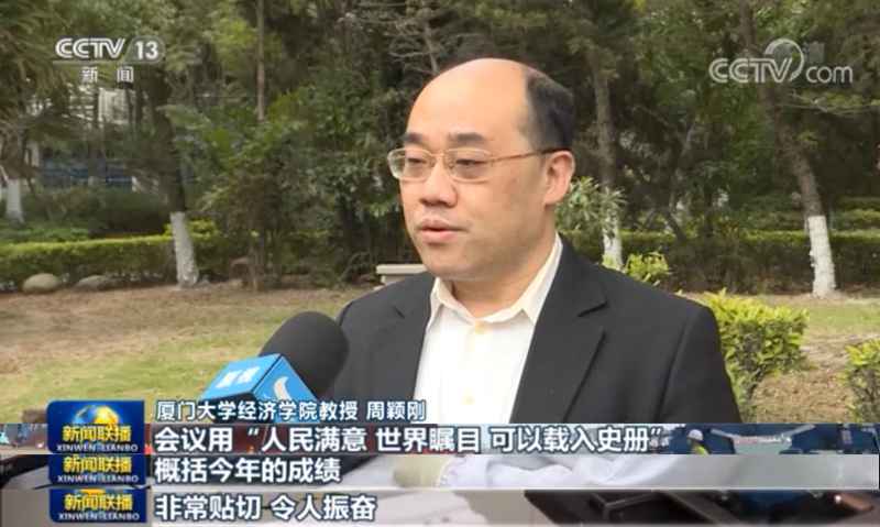 凝心聚力 乘势而上 构建新发展格局&mdash;&mdash;中