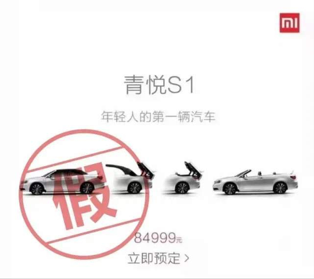 新能源赛道迎来强者!苹果计划生产电动车,网