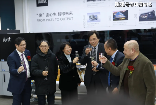 GRAND OPENING | Durst X InTop应用展示中心蓄势起航