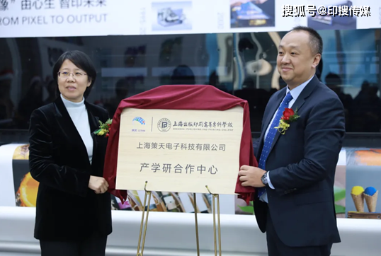 GRAND OPENING | Durst X InTop应用展示中心蓄势起航