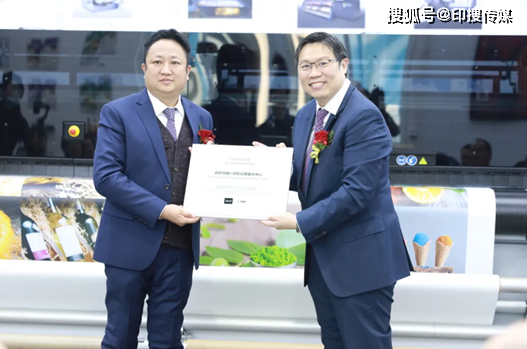 GRAND OPENING | Durst X InTop应用展示中心蓄势起航