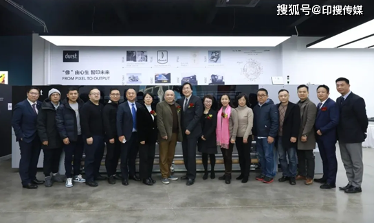 GRAND OPENING | Durst X InTop应用展示中心蓄势起航