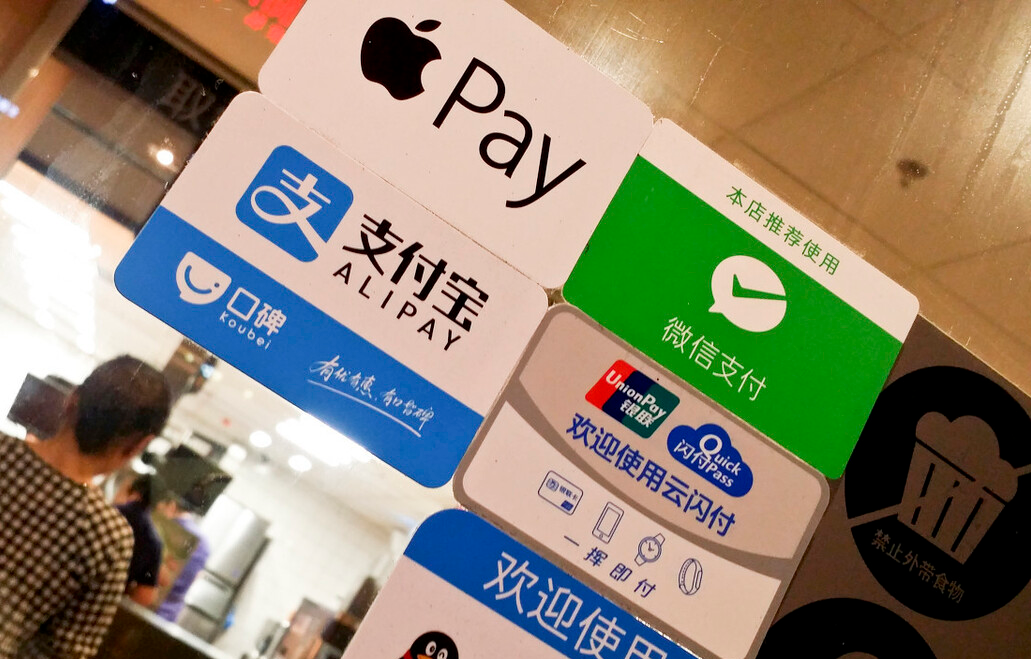 老人也可以玩转互联网!工信部宣:微信、支付