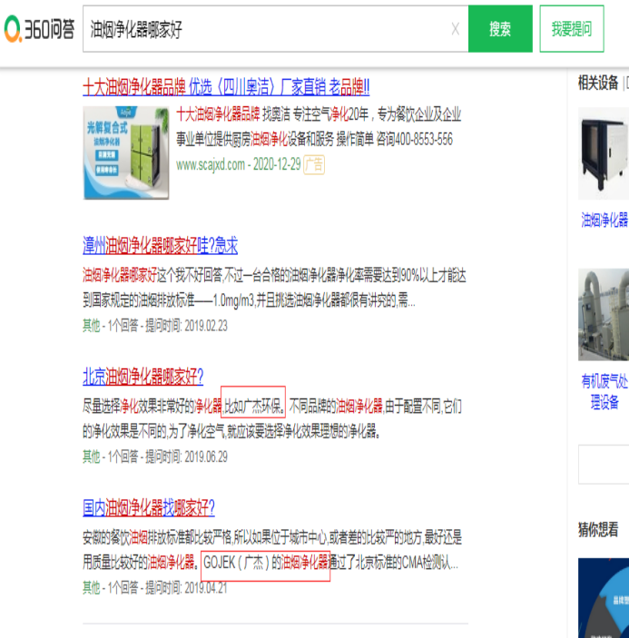 油烟净化器十大品牌分析排名,看完就知道如何