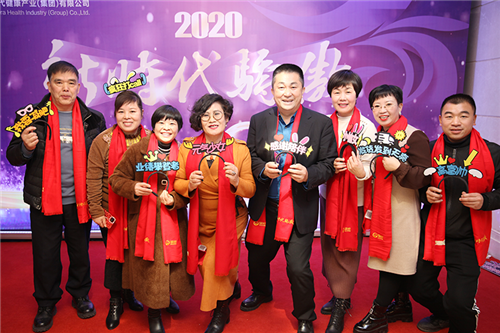 2020“新时代骄傲”年会 全国分会场活动圆满举办