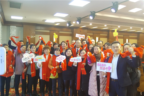 2020“新时代骄傲”年会 全国分会场活动圆满举办