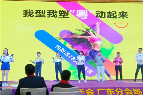 2020“新时代骄傲”年会 全国分会场活动圆满举办