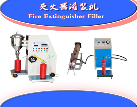 你了解新型绿色环保水基灭火器吗？