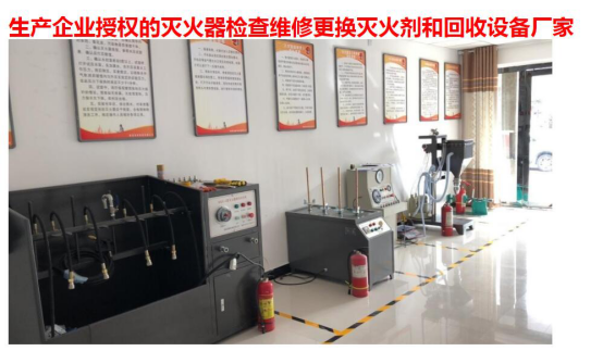 你了解新型绿色环保水基灭火器吗？