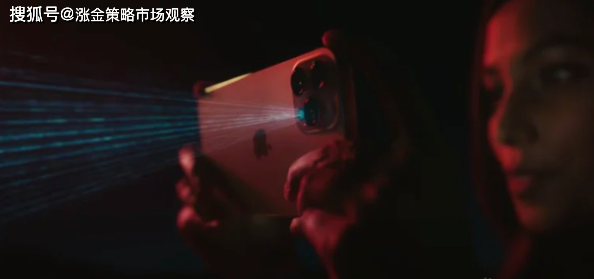 iPhone 13或携5G毫米波、iDAR激光扫雷扫描 共同上市