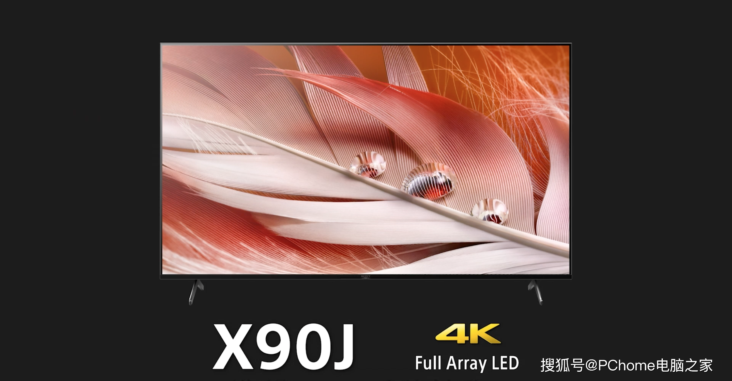 索尼2021电视矩阵更新：标配HDMI2.1+XR认知芯片