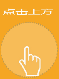 电脑如何快速完成在线gif制作加字生成?