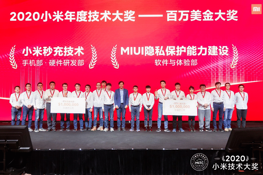 雷军:2021年的第一件大事,给工程师发百万美金