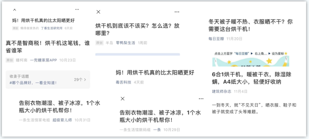 干衣新时代已开启!天猫超级品类日-烘干机专场