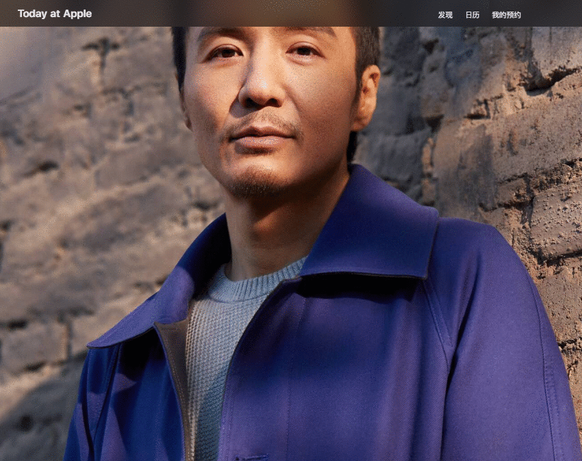 Today at Apple音乐实验室课程上线,用iPhone拆析朴树