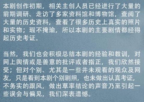 《雷霆战将》停播！讨好观众的“好看”，真不