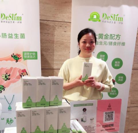 蒂诗丽公司受邀出席第六届(2019)武汉国际肛肠论坛