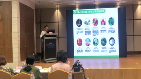 蒂诗丽公司受邀出席第六届(2019)武汉国际肛肠论坛