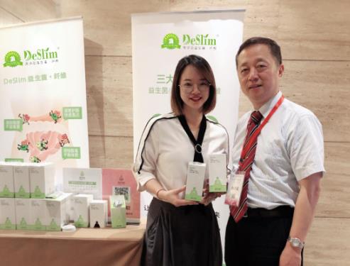 蒂诗丽公司受邀出席第六届(2019)武汉国际肛肠论坛